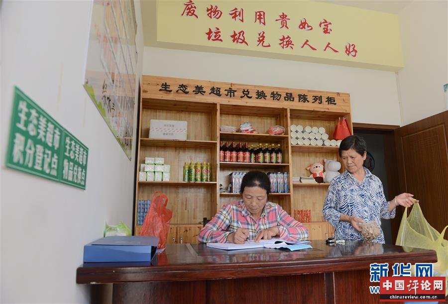 （新华全媒头条·图文互动）（6）问“江”哪得清如许——生态文明建设的“新安江实践”