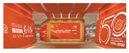 云观展：开启公共文化新空间
