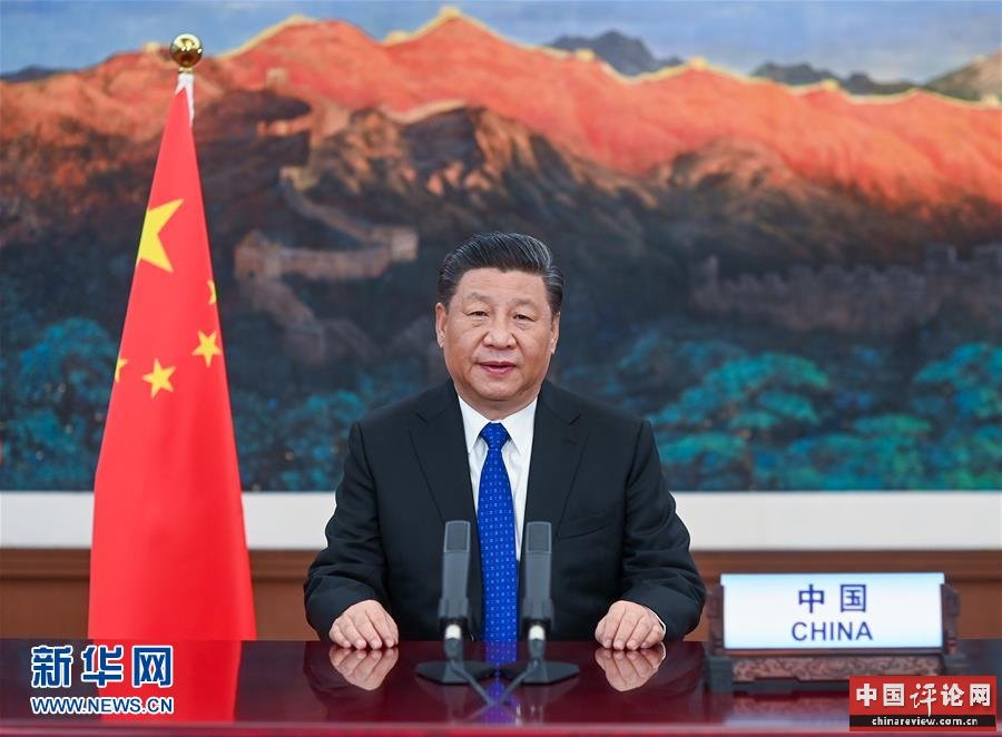 （时政）习近平在第73届世界卫生大会视频会议开幕式上致辞