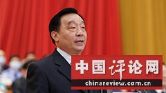 王晨