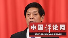 全国人民代表大会常务委员会委员长栗战书