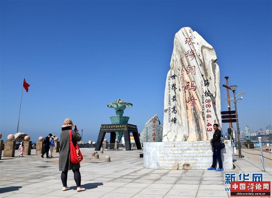 （社会）（4）高度从这里起算——探访中国水准零点景区