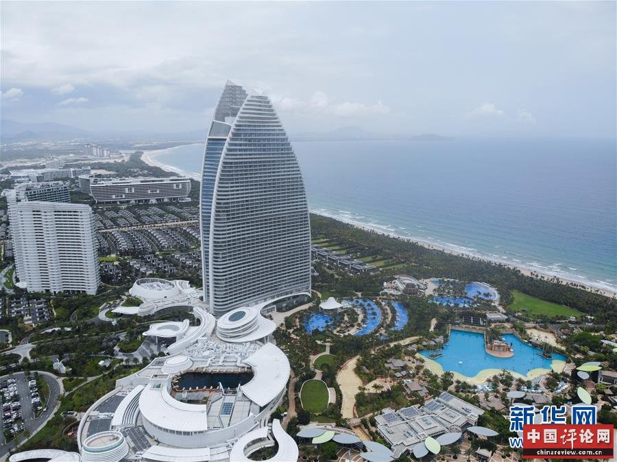 （新华全媒头条·图文互动）（5）打造引领新时代对外开放的鲜明旗帜和重要开放门户——聚焦《海南自由贸易港建设总体方案》