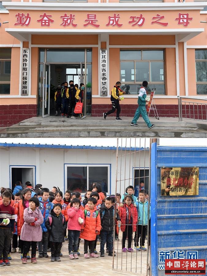 （新华全媒头条·聚焦“三区三州”脱贫攻坚·图文互动）（7）向深度贫困“堡垒”发起最后总攻——写在“三区三州”脱贫攻坚关键时点