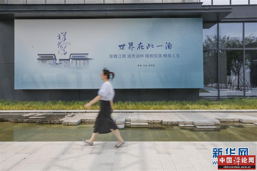 (新华全媒头条·图文互动)(11)从“蓝图规划”到美丽“现实画卷”——长三角一体化高质量发展一年间
