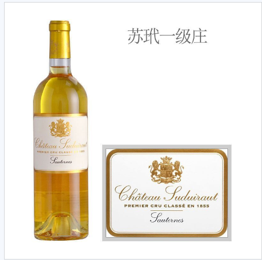 苏玳一级庄2019旭金堡“甜蜜”来袭