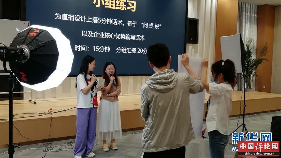 （新华全媒头条·图文互动）（3）客从云上来——广交会首次网上举办折射中国经济新动向