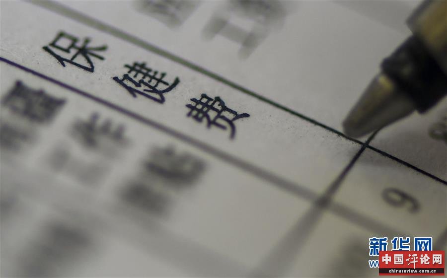 （新华全媒头条·图文互动）（1）别了，“苦水”！