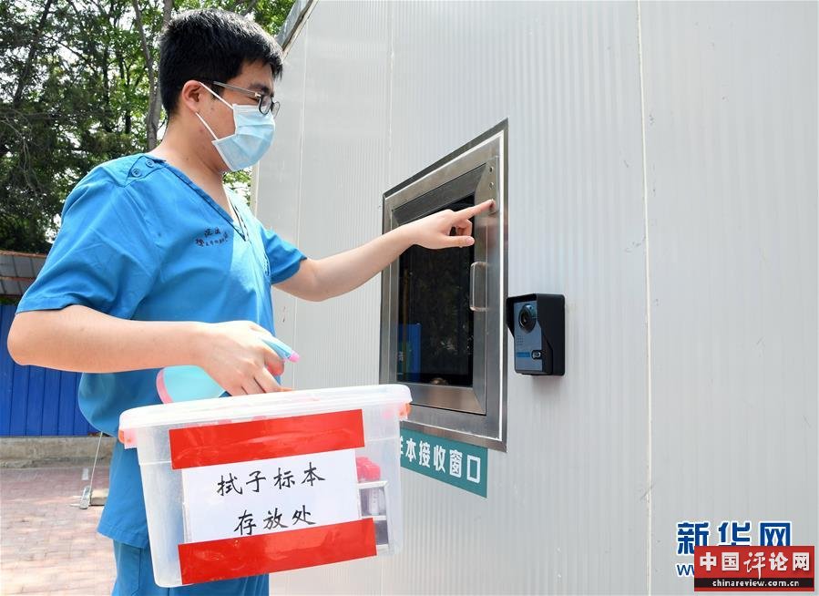 （新华全媒头条·图文互动）（7）构筑守护城市、守护生命的坚强防线——北京开展大规模核酸检测