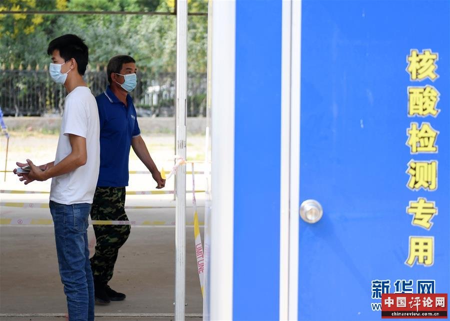 （新华全媒头条·图文互动）（5）构筑守护城市、守护生命的坚强防线——北京开展大规模核酸检测