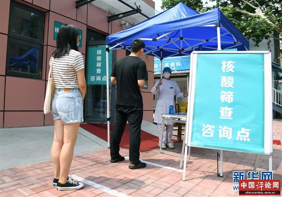 （新华全媒头条·图文互动）（2）构筑守护城市、守护生命的坚强防线——北京开展大规模核酸检测