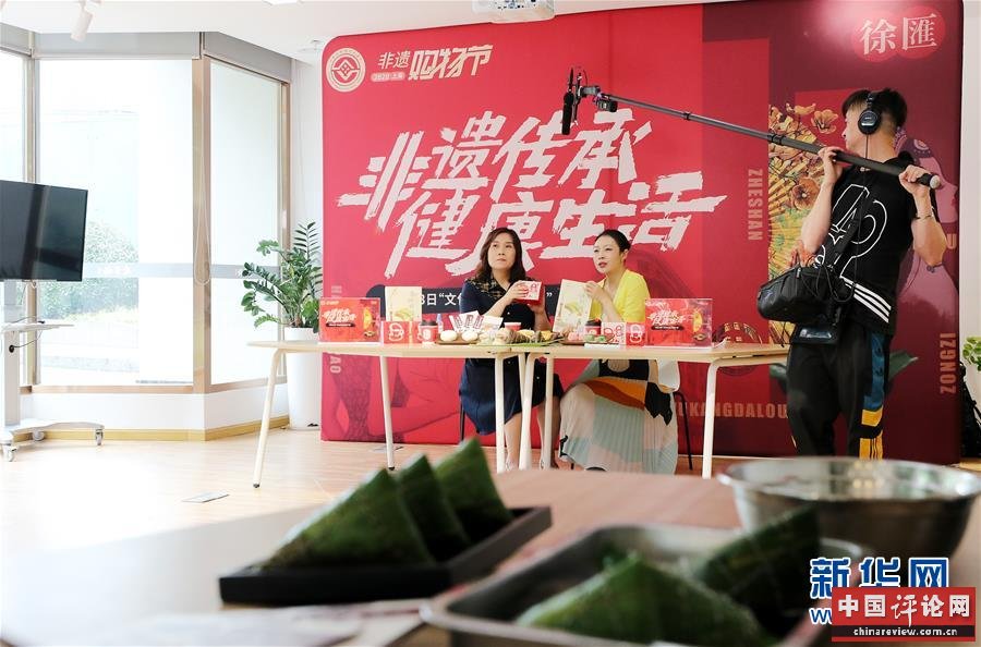 （新华全媒头条·图文互动）（8）线上线下消费升温 文旅活动迈上“云端”——端午假期透视我国经济高质量发展新动力