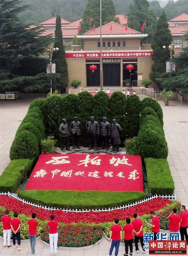 #（社会）（2）河北西柏坡：援鄂抗疫新党员重温入党誓词
