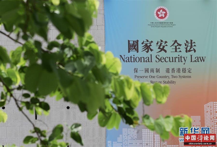 （港澳台·图文互动）（4）特稿：回归祖国廿三年 香港凝心聚力再出发