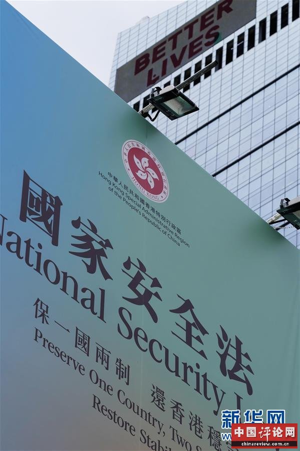 （港澳台·图文互动）（3）特稿：回归祖国廿三年 香港凝心聚力再出发