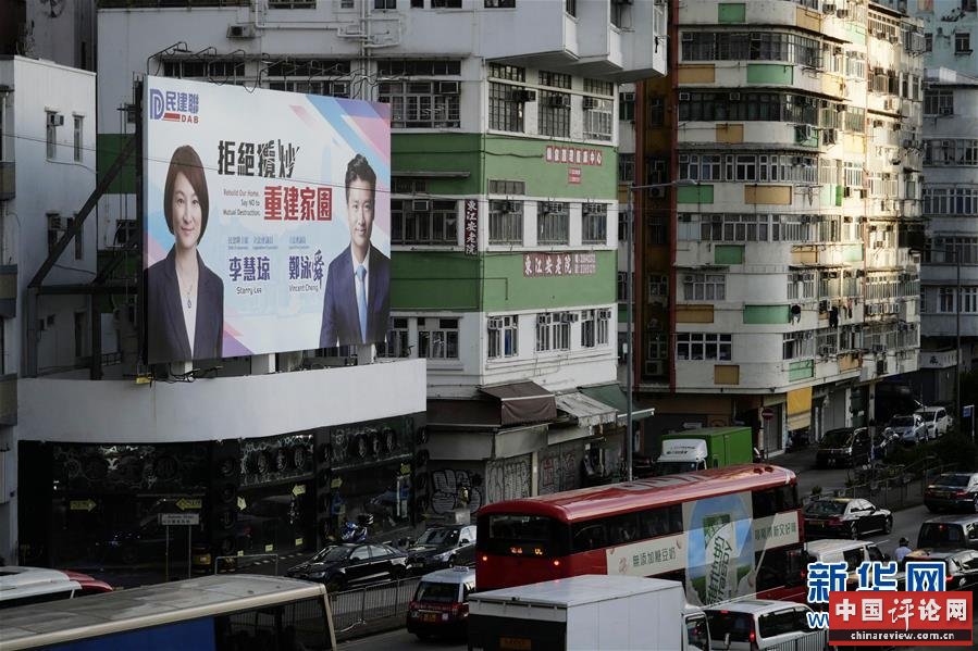 （港澳台·图文互动）（6）特稿：回归祖国廿三年 香港凝心聚力再出发