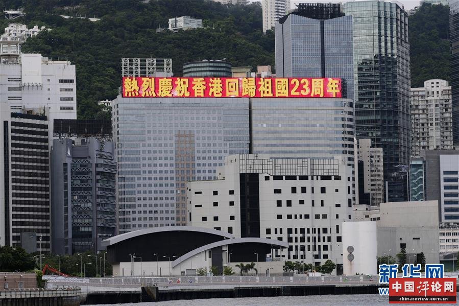 （港澳台·图文互动）（2）特稿：回归祖国廿三年 香港凝心聚力再出发
