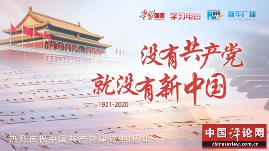 微信图片_20200629160247
