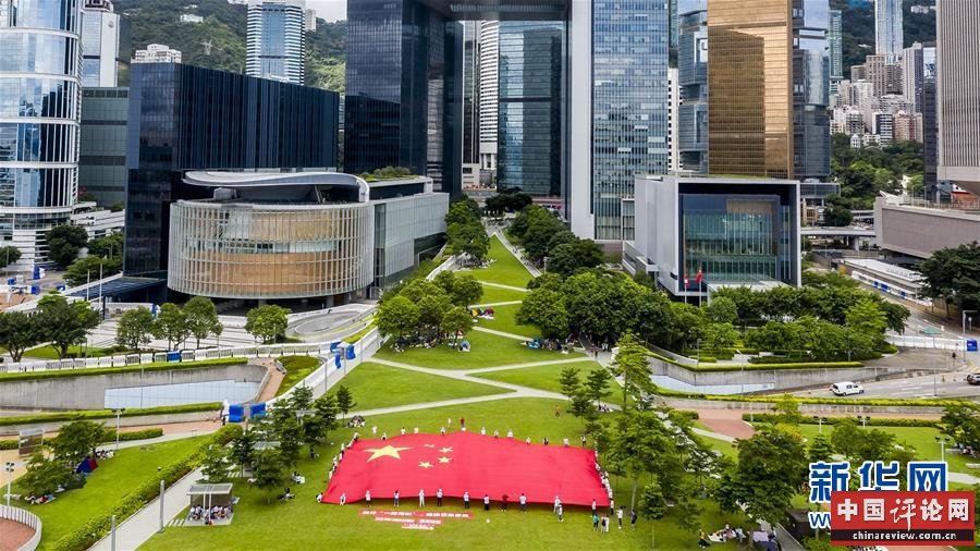 (新华全媒头条·图文互动)(5)正本清源再出发,香港开启“一国两制”新征程