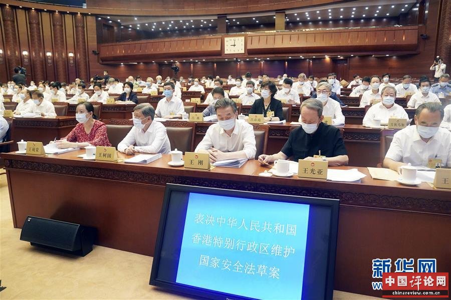 （新华全媒头条·图文互动）（3）正本清源再出发，香港开启“一国两制”新征程