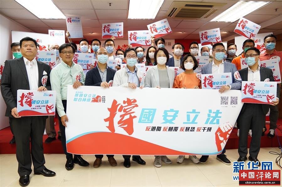 (新华全媒头条·图文互动)(8)正本清源再出发,香港开启“一国两制”新征程