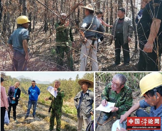 山林纠纷调解现场.jpg