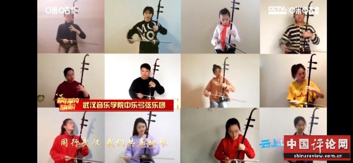 中国音协新兴音乐群体轻骑兵“七一”唱响云端