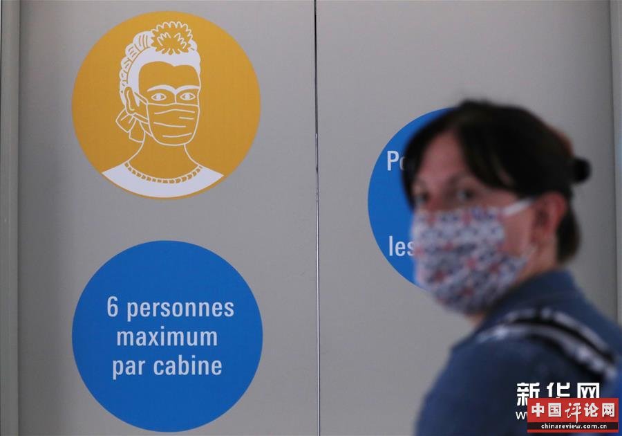 （国际疫情）（2）法国巴黎蓬皮杜艺术中心重新开门迎客