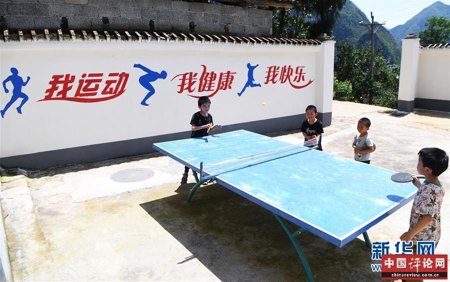 （脱贫攻坚）（9）“天坑村”的幸福路
