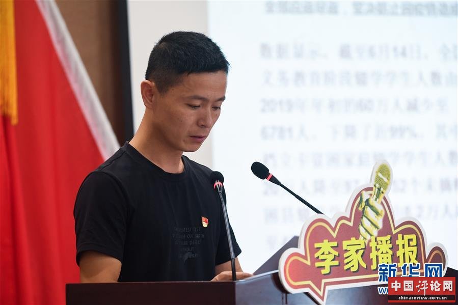 （新时代文明实践·图文互动）（7）文明春风入万家——新时代文明实践中心助推党的创新理论在基层落地生根