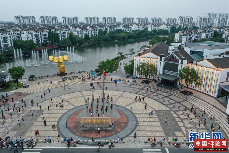 （新华全媒头条·走向我们的小康生活·图文互动）（3）解锁幸福的密码——“先行者”苏州探路小康纪事