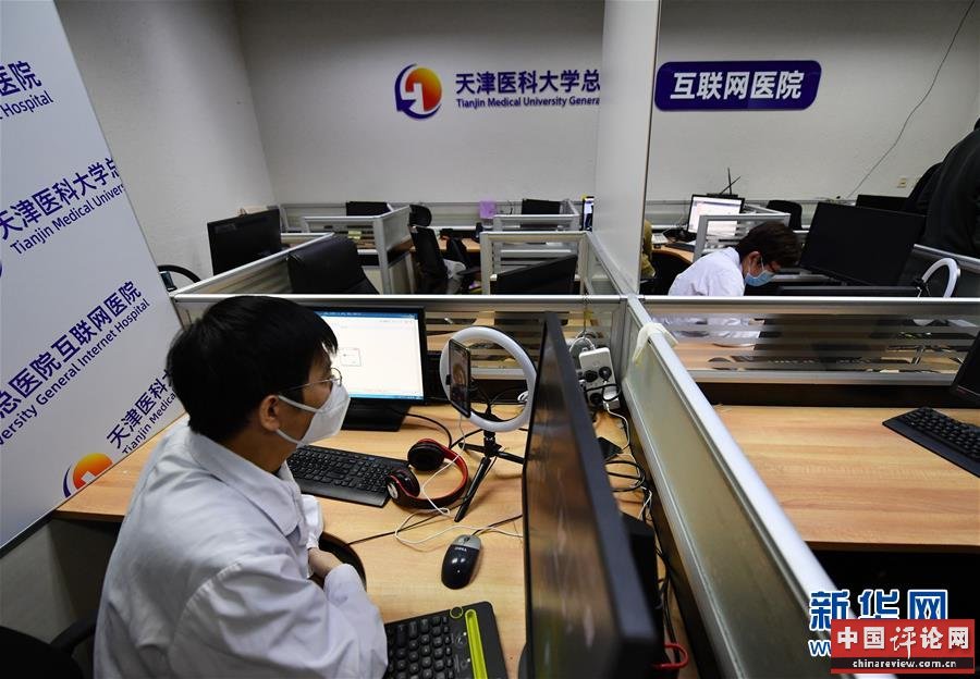 （新华全媒头条·图文互动）（10）启动数字经济新引擎——15种新业态新模式创造中国发展新机遇