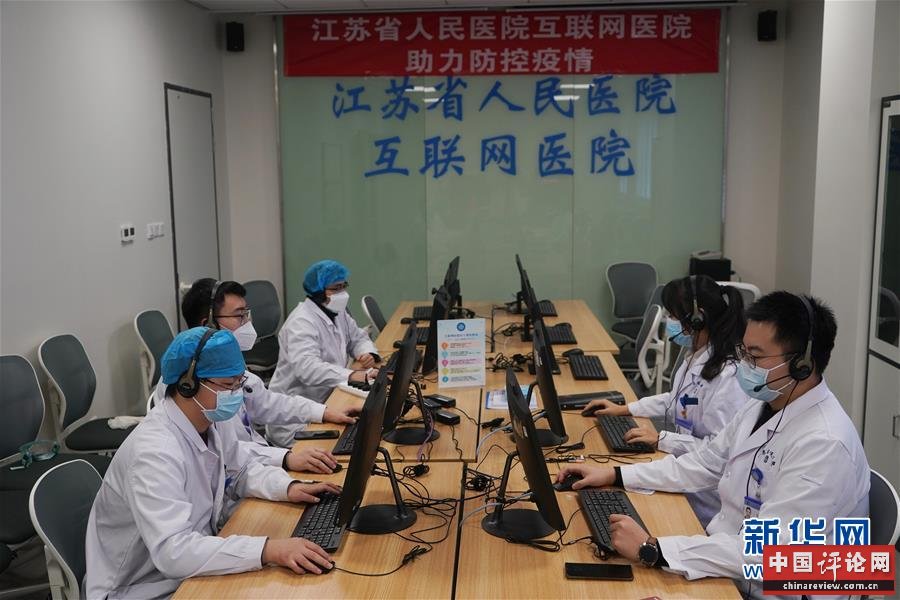 (新华全媒头条·图文互动)(8)启动数字经济新引擎——15种新业态新模式创造中国发展新机遇