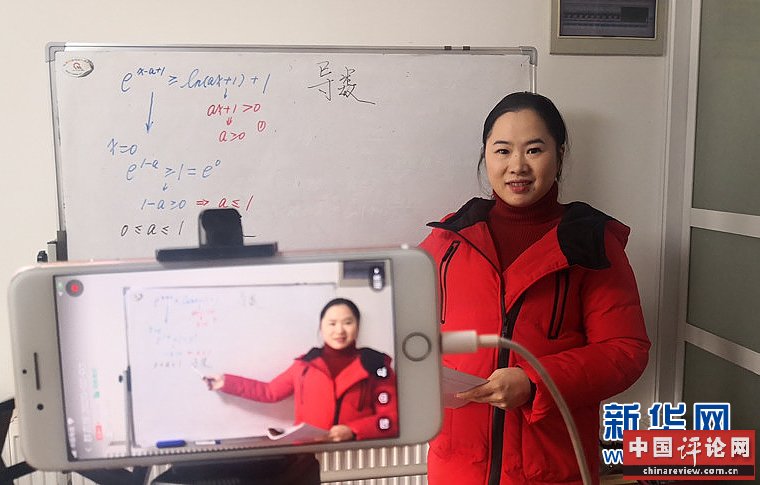 （新华全媒头条·图文互动）（5）启动数字经济新引擎——15种新业态新模式创造中国发展新机遇