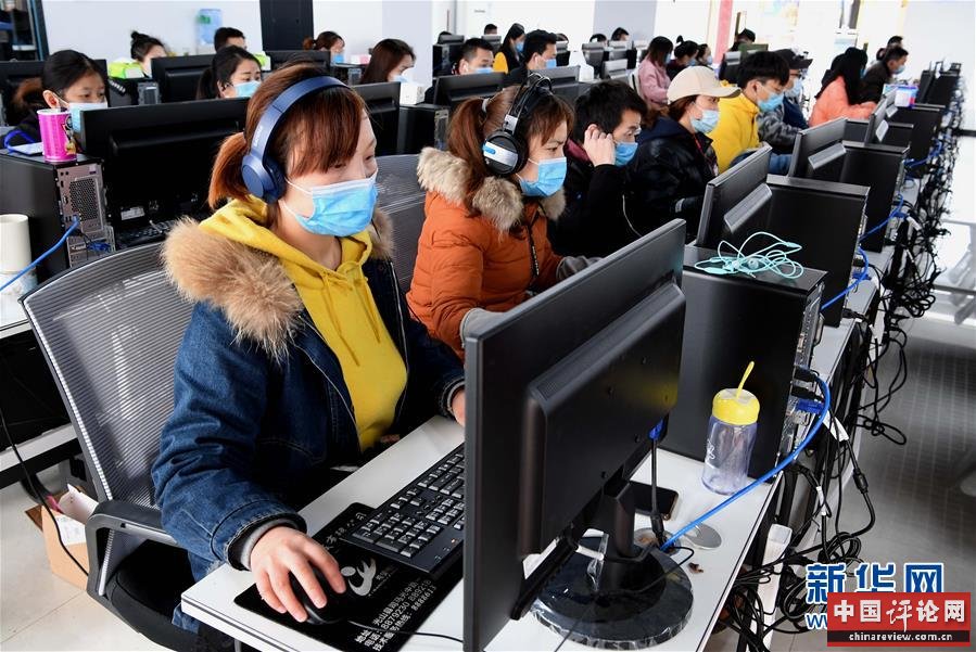 (新华全媒头条·图文互动)(7)启动数字经济新引擎——15种新业态新模式创造中国发展新机遇