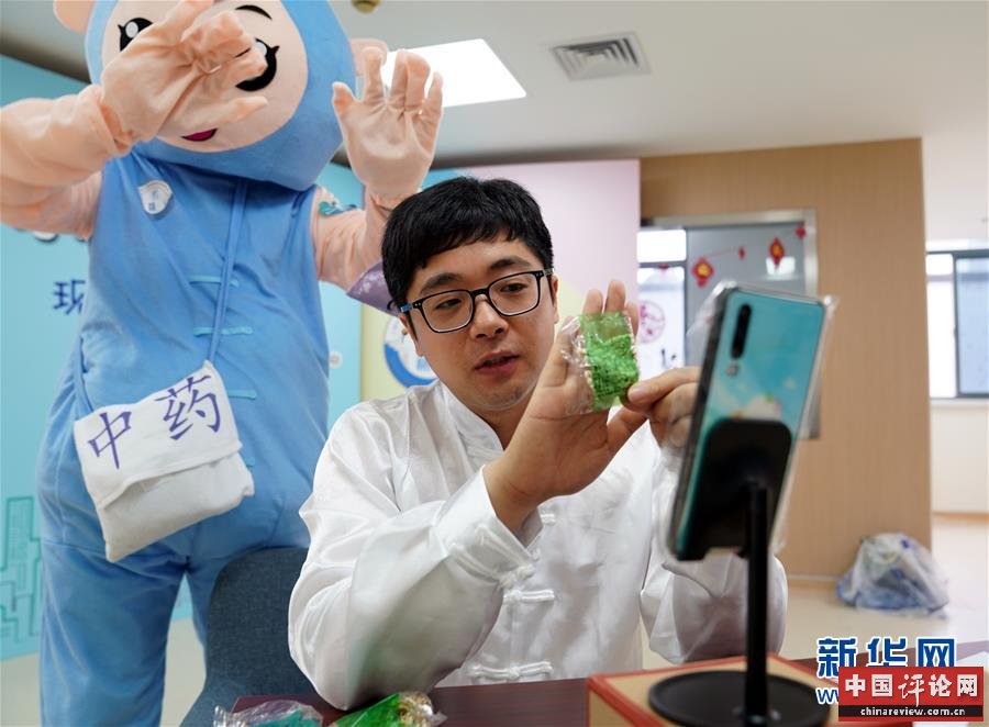 (新华全媒头条·图文互动)(13)启动数字经济新引擎——15种新业态新模式创造中国发展新机遇