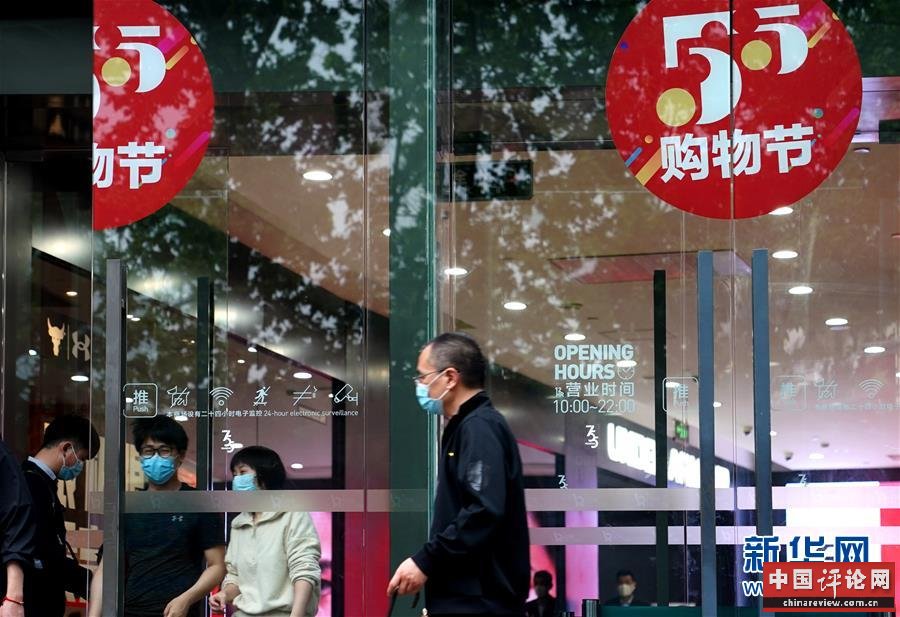（新华全媒头条·年中经济观察·图文互动）（3）增速转正释暖意——透视疫情“大考”下的中国经济“半年报”