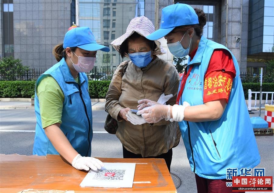 （新华全媒头条·图文互动）（13）首都再战“疫”，难忘40天——写在北京应急响应级别降级之际 