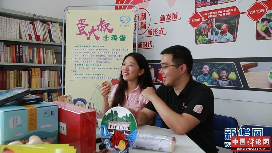 （走向我们的小康生活·图文互动）（2）摆摆幸福乡村的新鲜事儿