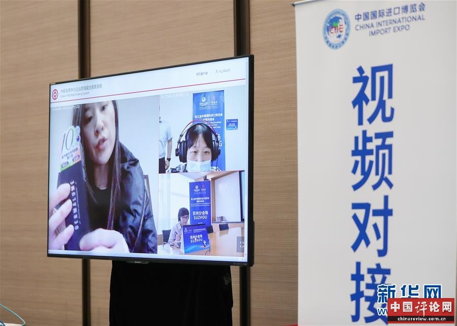 （新华全媒头条·图文互动）（10）不一般的展会 “双循环”的窗口——写在第三届进口博览会倒计时100天之际