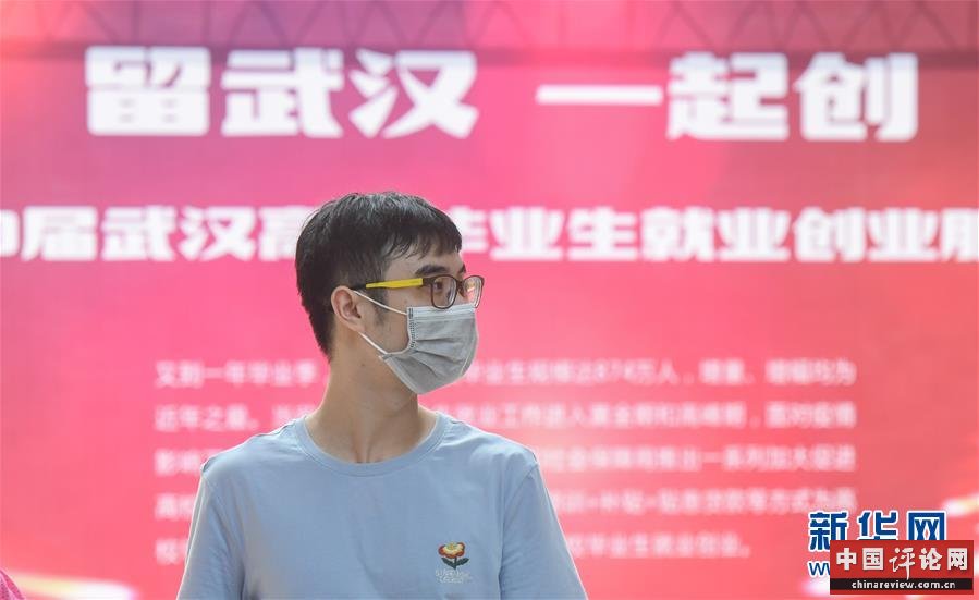 （新华全媒头条·图文互动）（7）稳中求进 奋勇前进——从中央政治局会议看中国经济走势