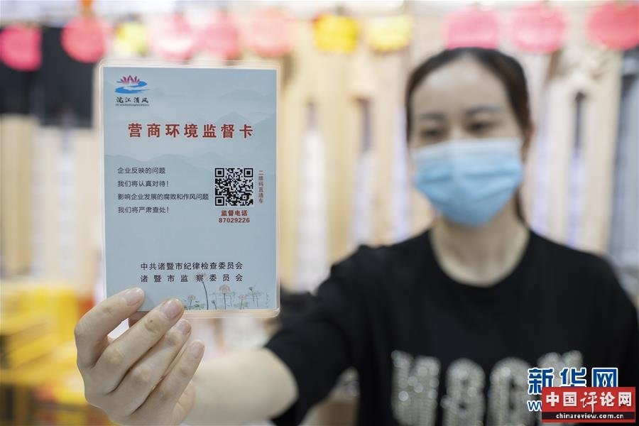 （新华全媒头条·图文互动）（6）稳中求进 奋勇前进——从中央政治局会议看中国经济走势