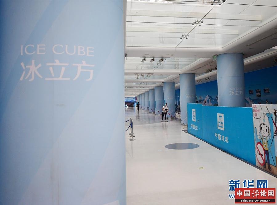 （体育）（4）探访2022北京冬奥会场馆建设现场