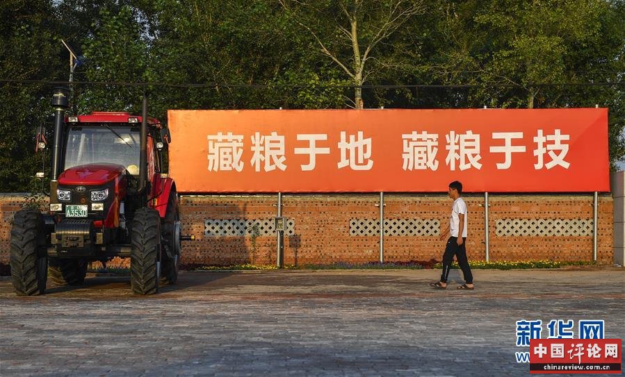 （在习近平新时代中国特色社会主义思想指引下——新时代新作为新篇章·习近平总书记关切事·图文互动）（3）为黑土加“油”——“耕地中的大熊猫”，我们这样保护