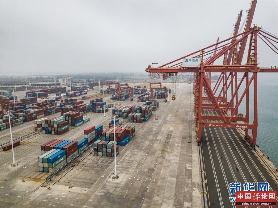 （在习近平新时代中国特色社会主义思想指引下——新时代新作为新篇章·习近平总书记关切事·图文互动）（3）感受开放新魅力——海南自由贸易港建设开局观察