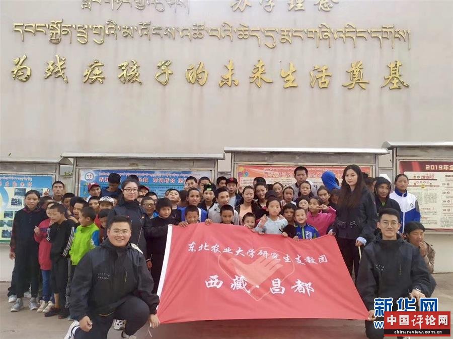 （在习近平新时代中国特色社会主义思想指引下——新时代新作为新篇章·习近平总书记关切事·图文互动）（1）青春做伴，西部放歌——走近扎根西部建设边疆的大学生们