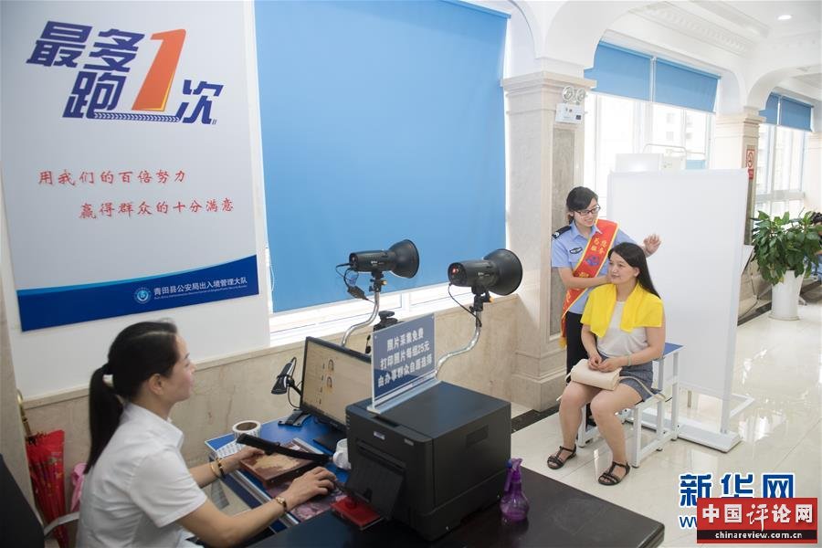 （新华全媒头条·总书记推动的改革身边事·行政体制改革篇·图文互动）（13）特写：追问“一件事”