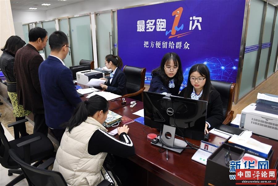 （新华全媒头条·总书记推动的改革身边事·行政体制改革篇·图文互动）（12）特写：追问“一件事”