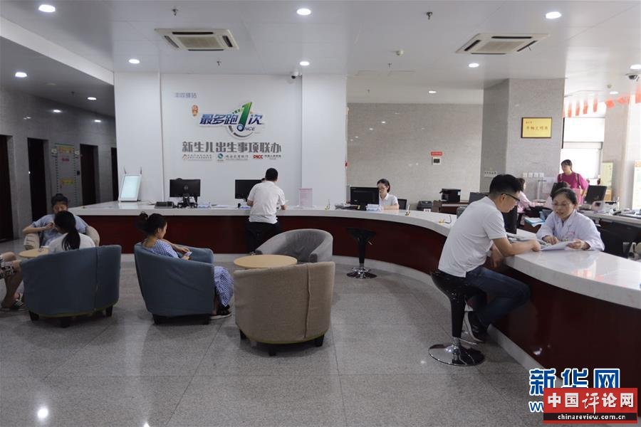 （新华全媒头条·总书记推动的改革身边事·行政体制改革篇·图文互动）（14）特写：追问“一件事”