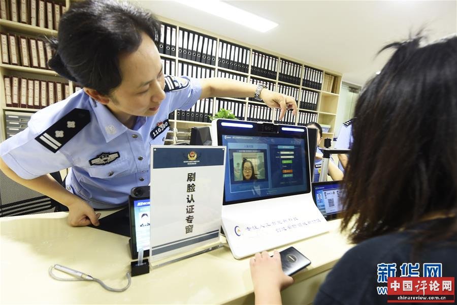 （总书记推动的改革身边事·城乡发展一体化改革篇）（3）特写：在大城市乘风破浪的底气——“95后”农民工苏州落户记